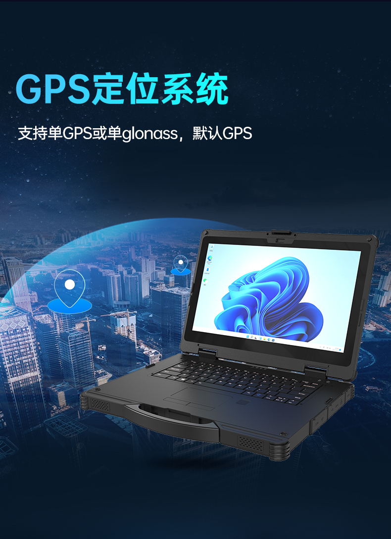 加固型筆記本電腦,15寸戶外野外筆記本電腦推薦,DTN-S1512E.jpg 加固型筆記本電腦,15寸戶外野外筆記本電腦推薦,DTN-S1512E.jpg