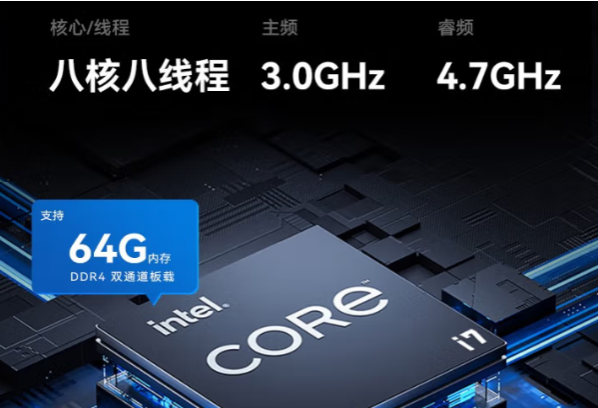 東田加固便攜機性能特點.png 東田加固便攜機性能特點.png