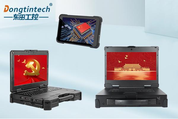 東田國產(chǎn)化三防加固系列.png 東田國產(chǎn)化三防加固系列.png