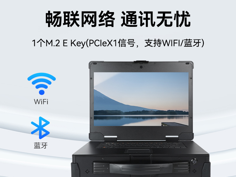 15.6寸加固便攜機,海光3350便攜式一體機電腦,DT-1415CU-D3350MC