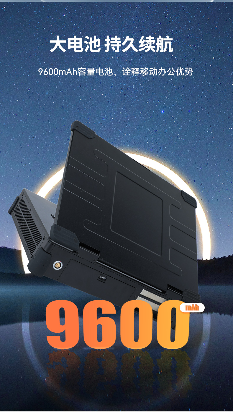 15.6寸加固便攜機,海光3350便攜式一體機電腦,DT-1415CU-D3350MC.jpg 15.6寸加固便攜機,海光3350便攜式一體機電腦,DT-1415CU-D3350MC.jpg