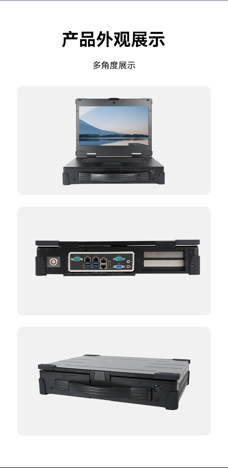 15.6寸加固便攜機,海光3350便攜式一體機電腦,DT-1415CU-D3350MC.jpg 15.6寸加固便攜機,海光3350便攜式一體機電腦,DT-1415CU-D3350MC.jpg