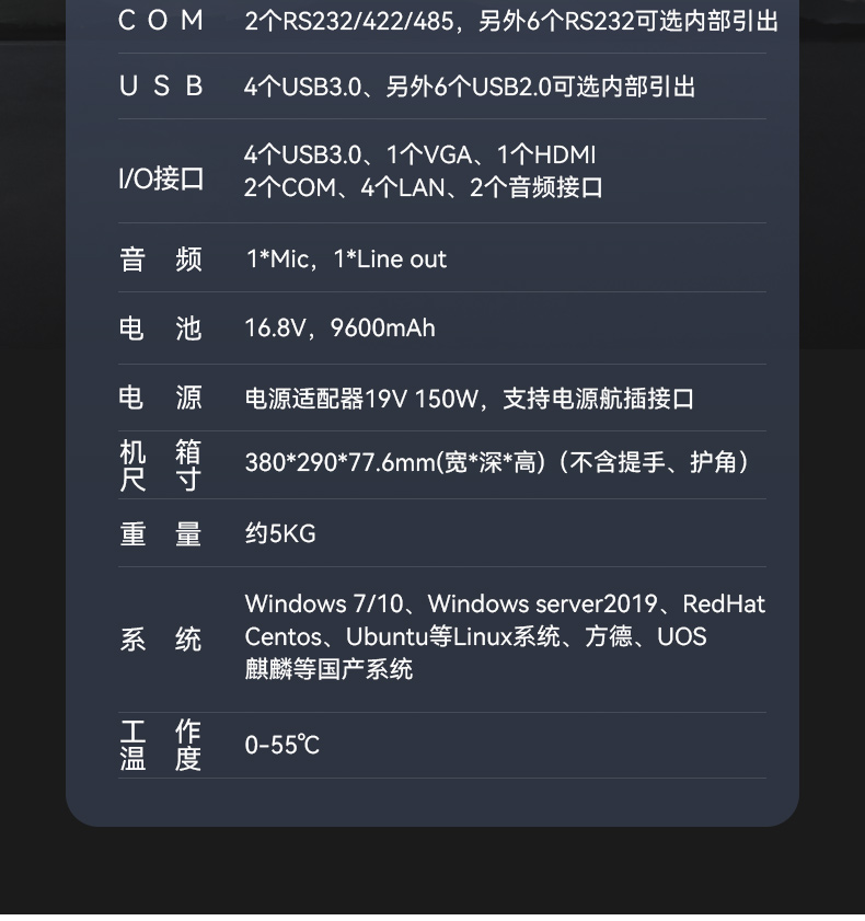 15.6寸加固便攜機,海光3350便攜式一體機電腦,DT-1415CU-D3350MC.jpg 15.6寸加固便攜機,海光3350便攜式一體機電腦,DT-1415CU-D3350MC.jpg