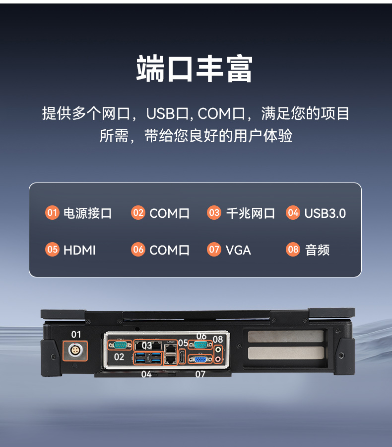 15.6寸加固便攜機,海光3350便攜式一體機電腦,DT-1415CU-D3350MC.jpg 15.6寸加固便攜機,海光3350便攜式一體機電腦,DT-1415CU-D3350MC.jpg
