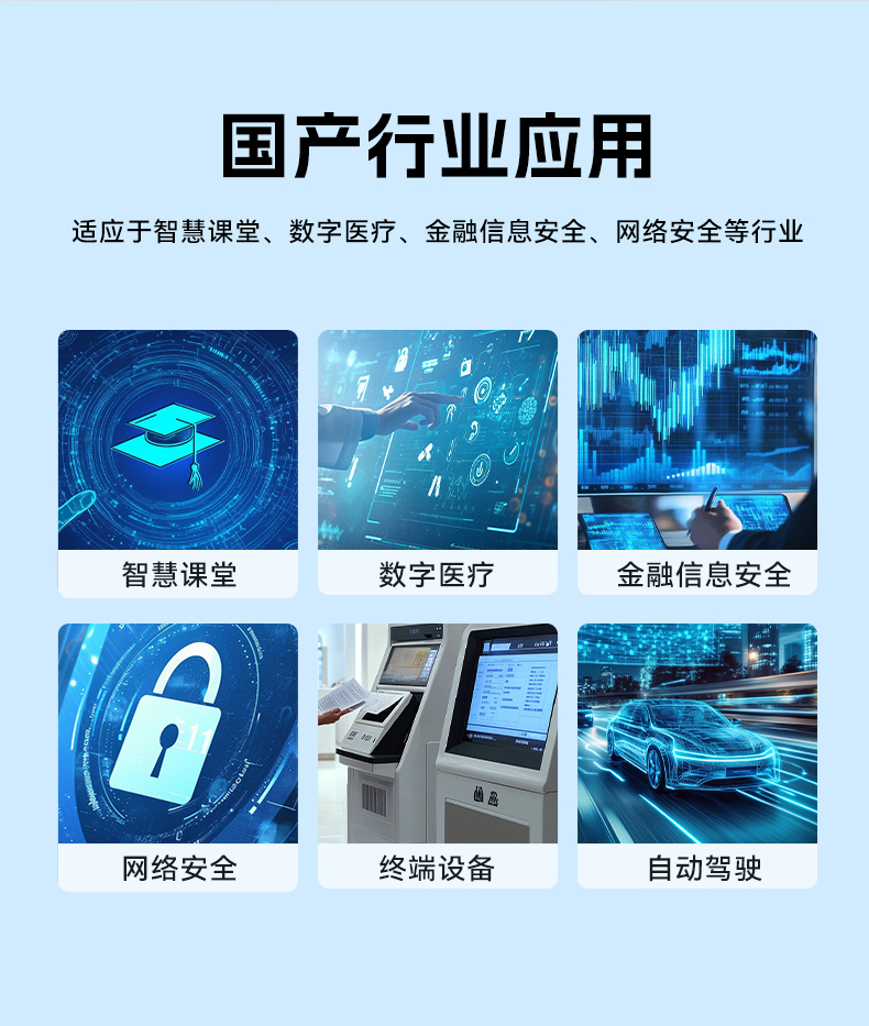 東田國產(chǎn)1U工控機(jī),海光3350工業(yè)電腦,DT-14502-D3350MA1.jpg 東田國產(chǎn)1U工控機(jī),海光3350工業(yè)電腦,DT-14502-D3350MA1.jpg