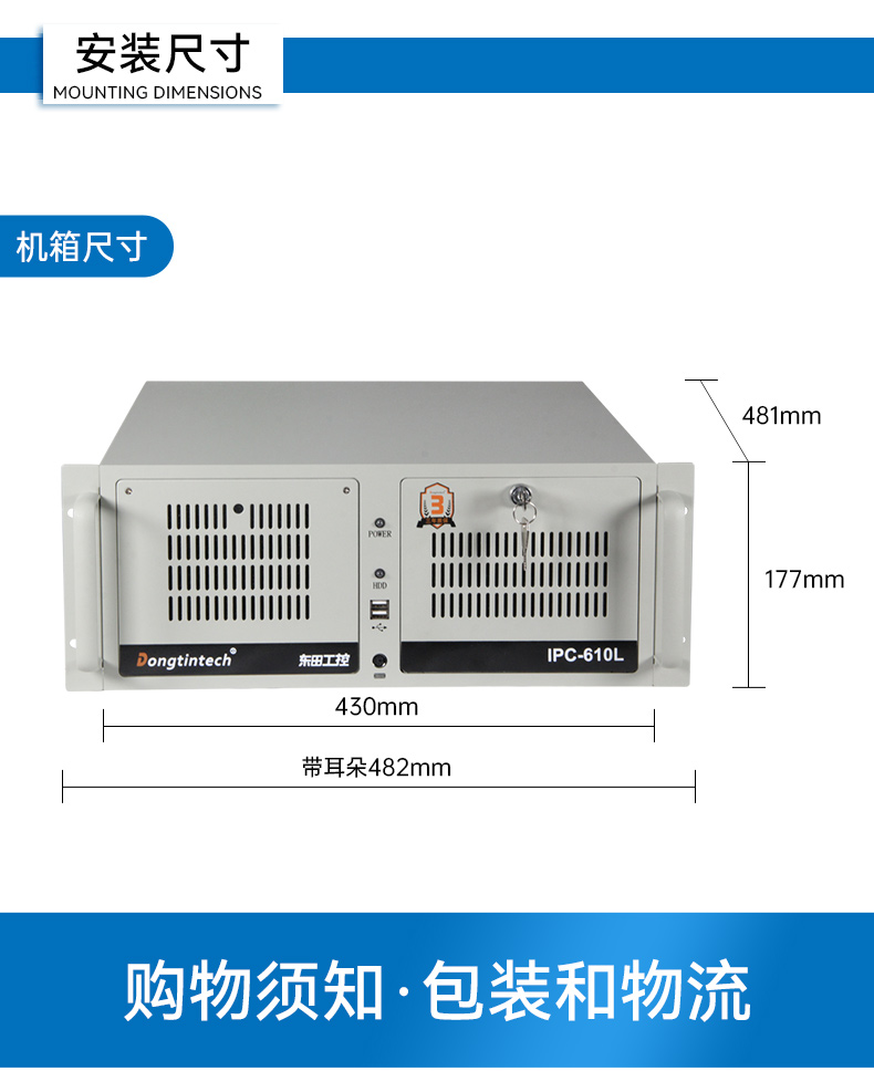 東田國產(chǎn)化工控機(jī),雙路海光服務(wù)器主機(jī),DT-610L-U3350MA.jpg 東田國產(chǎn)化工控機(jī),雙路海光服務(wù)器主機(jī),DT-610L-U3350MA.jpg