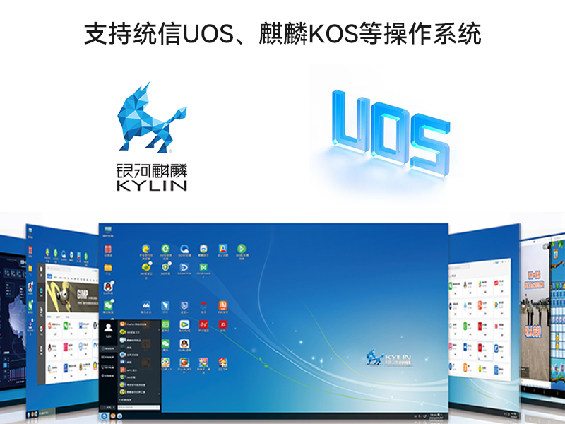 東田國產壁掛式工控機,飛騰工業(yè)計算機,DT-5206-FD2KMB