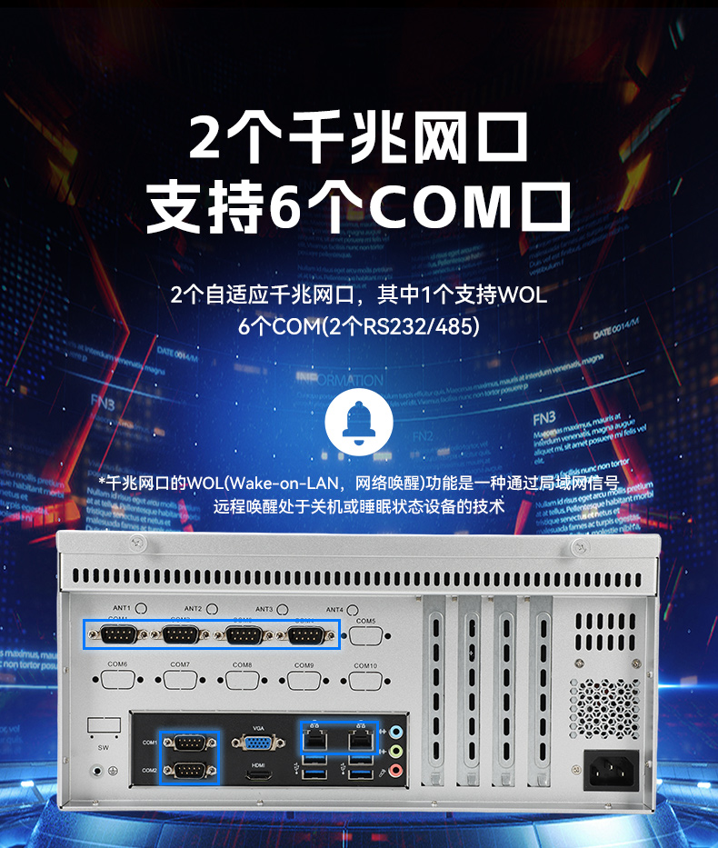 東田國產壁掛式工控機,飛騰工業(yè)計算機,DT-5206-FD2KMB.jpg 東田國產壁掛式工控機,飛騰工業(yè)計算機,DT-5206-FD2KMB.jpg