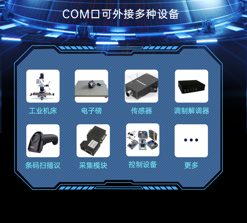 東田國產壁掛式工控機,飛騰工業(yè)計算機,DT-5206-FD2KMB.jpg 東田國產壁掛式工控機,飛騰工業(yè)計算機,DT-5206-FD2KMB.jpg