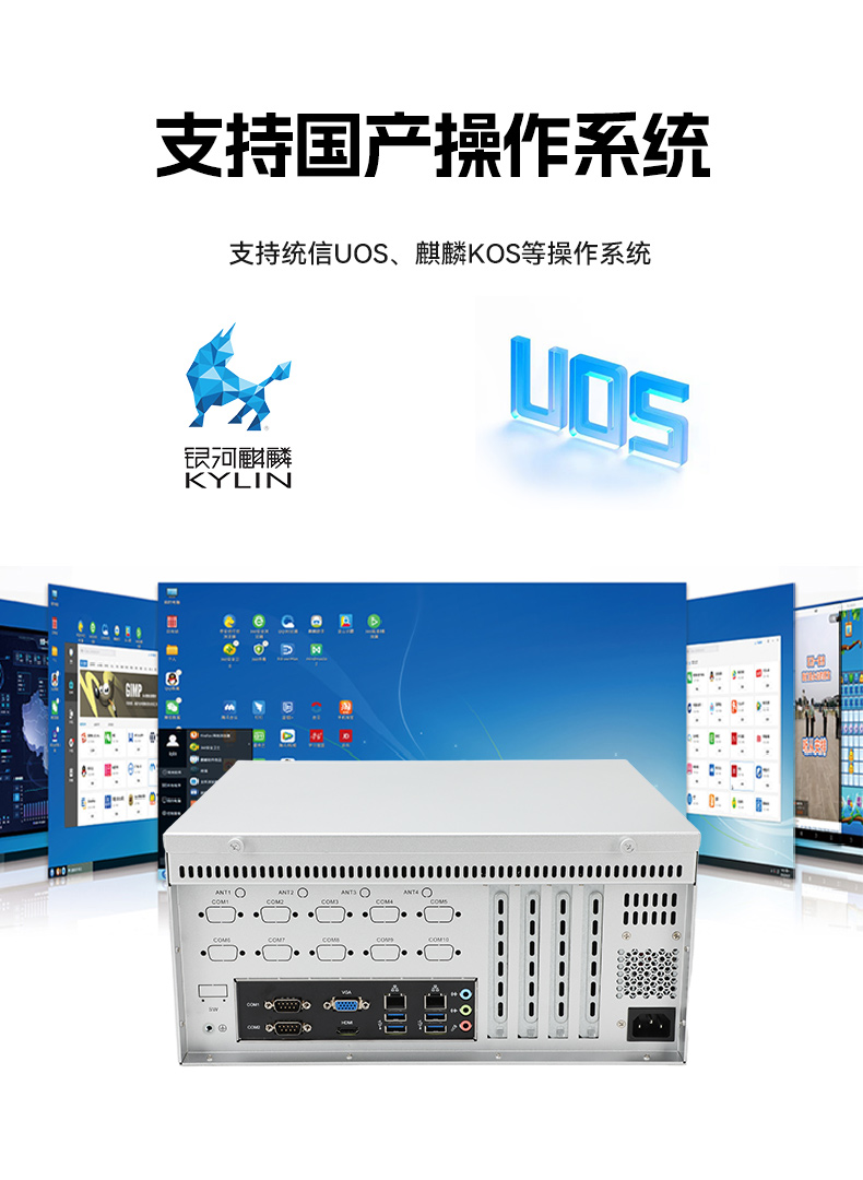 東田國產壁掛式工控機,飛騰工業(yè)計算機,DT-5206-FD2KMB.jpg 東田國產壁掛式工控機,飛騰工業(yè)計算機,DT-5206-FD2KMB.jpg