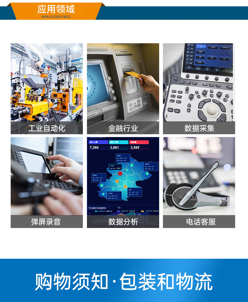 東田國產壁掛式工控機,飛騰工業(yè)計算機,DT-5206-FD2KMB.jpg 東田國產壁掛式工控機,飛騰工業(yè)計算機,DT-5206-FD2KMB.jpg