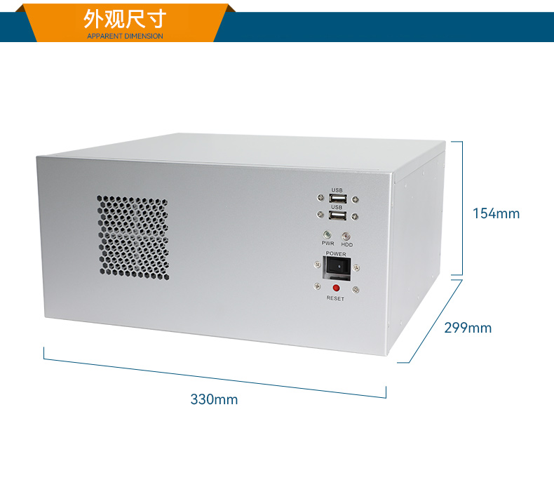 東田國產壁掛式工控機,飛騰工業(yè)計算機,DT-5206-FD2KMB.jpg 東田國產壁掛式工控機,飛騰工業(yè)計算機,DT-5206-FD2KMB.jpg