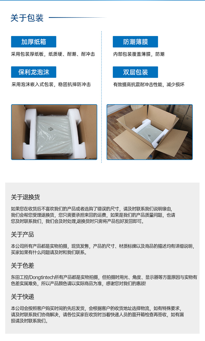 東田國產壁掛式工控機,飛騰工業(yè)計算機,DT-5206-FD2KMB.jpg 東田國產壁掛式工控機,飛騰工業(yè)計算機,DT-5206-FD2KMB.jpg