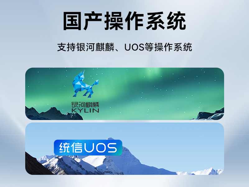 東田單屏加固便攜機(jī),國(guó)產(chǎn)下翻式便攜工控機(jī),DTG-1417ZD-D3350MA