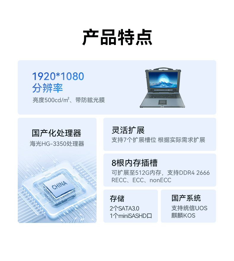 東田單屏加固便攜機(jī),國(guó)產(chǎn)下翻式便攜工控機(jī),DTG-1417ZD-D3350MA.jpg 東田單屏加固便攜機(jī),國(guó)產(chǎn)下翻式便攜工控機(jī),DTG-1417ZD-D3350MA.jpg