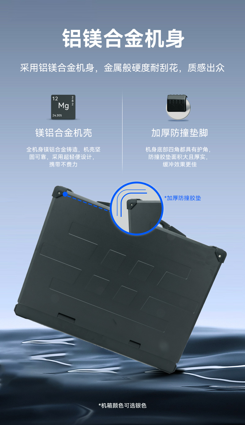 東田單屏加固便攜機(jī),國(guó)產(chǎn)下翻式便攜工控機(jī),DTG-1417ZD-D3350MA.jpg 東田單屏加固便攜機(jī),國(guó)產(chǎn)下翻式便攜工控機(jī),DTG-1417ZD-D3350MA.jpg