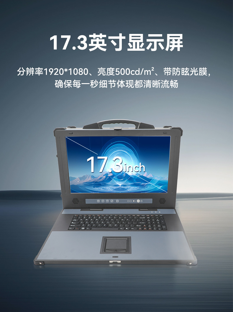 東田單屏加固便攜機(jī),國(guó)產(chǎn)下翻式便攜工控機(jī),DTG-1417ZD-D3350MA.jpg 東田單屏加固便攜機(jī),國(guó)產(chǎn)下翻式便攜工控機(jī),DTG-1417ZD-D3350MA.jpg