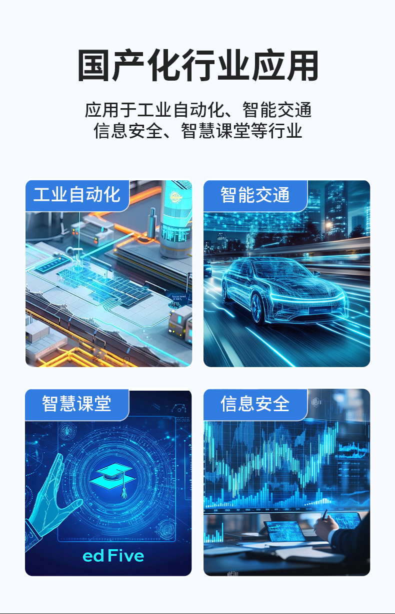 東田國產(chǎn)嵌入式工控機(jī),智慧交通工業(yè)主機(jī)方案,DTB-3086-6780A.jpg 東田國產(chǎn)嵌入式工控機(jī),智慧交通工業(yè)主機(jī)方案,DTB-3086-6780A.jpg