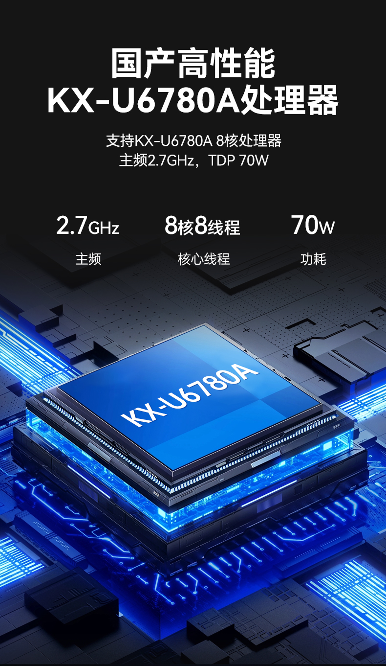 東田國產(chǎn)嵌入式工控機(jī),智慧交通工業(yè)主機(jī)方案,DTB-3086-6780A.jpg 東田國產(chǎn)嵌入式工控機(jī),智慧交通工業(yè)主機(jī)方案,DTB-3086-6780A.jpg