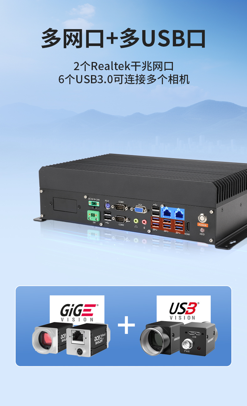 東田國產(chǎn)嵌入式工控機(jī),智慧交通工業(yè)主機(jī)方案,DTB-3086-6780A.jpg 東田國產(chǎn)嵌入式工控機(jī),智慧交通工業(yè)主機(jī)方案,DTB-3086-6780A.jpg