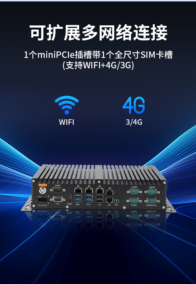 東田國產(chǎn)嵌入式工控機(jī),智慧交通工業(yè)主機(jī)方案,DTB-3086-6780A.jpg 東田國產(chǎn)嵌入式工控機(jī),智慧交通工業(yè)主機(jī)方案,DTB-3086-6780A.jpg