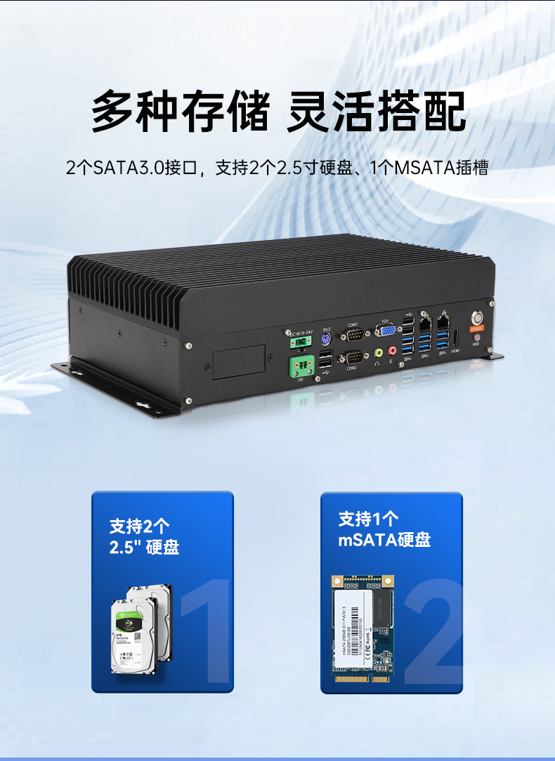 東田國產(chǎn)嵌入式工控機(jī),智慧交通工業(yè)主機(jī)方案,DTB-3086-6780A.jpg 東田國產(chǎn)嵌入式工控機(jī),智慧交通工業(yè)主機(jī)方案,DTB-3086-6780A.jpg