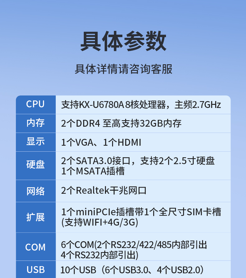 東田國產(chǎn)嵌入式工控機(jī),智慧交通工業(yè)主機(jī)方案,DTB-3086-6780A.jpg 東田國產(chǎn)嵌入式工控機(jī),智慧交通工業(yè)主機(jī)方案,DTB-3086-6780A.jpg