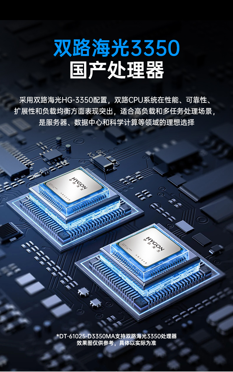 東田國產飛騰工控機,銀河麒麟系統(tǒng)工控計算機,DT-61025-FD2KMB.jpg 東田國產飛騰工控機,銀河麒麟系統(tǒng)工控計算機,DT-61025-FD2KMB.jpg