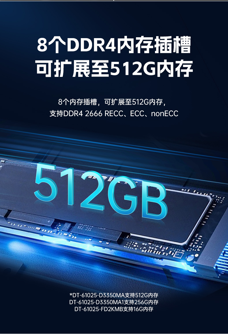 東田國產飛騰工控機,銀河麒麟系統(tǒng)工控計算機,DT-61025-FD2KMB.jpg 東田國產飛騰工控機,銀河麒麟系統(tǒng)工控計算機,DT-61025-FD2KMB.jpg