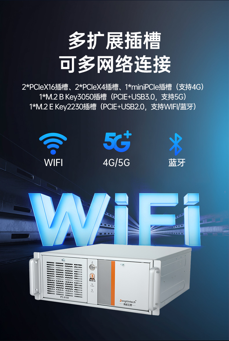 東田國產(chǎn)工控主機,飛騰d2000工控機品牌,DT-610X-FD2KMB.jpg 東田國產(chǎn)工控主機,飛騰d2000工控機品牌,DT-610X-FD2KMB.jpg