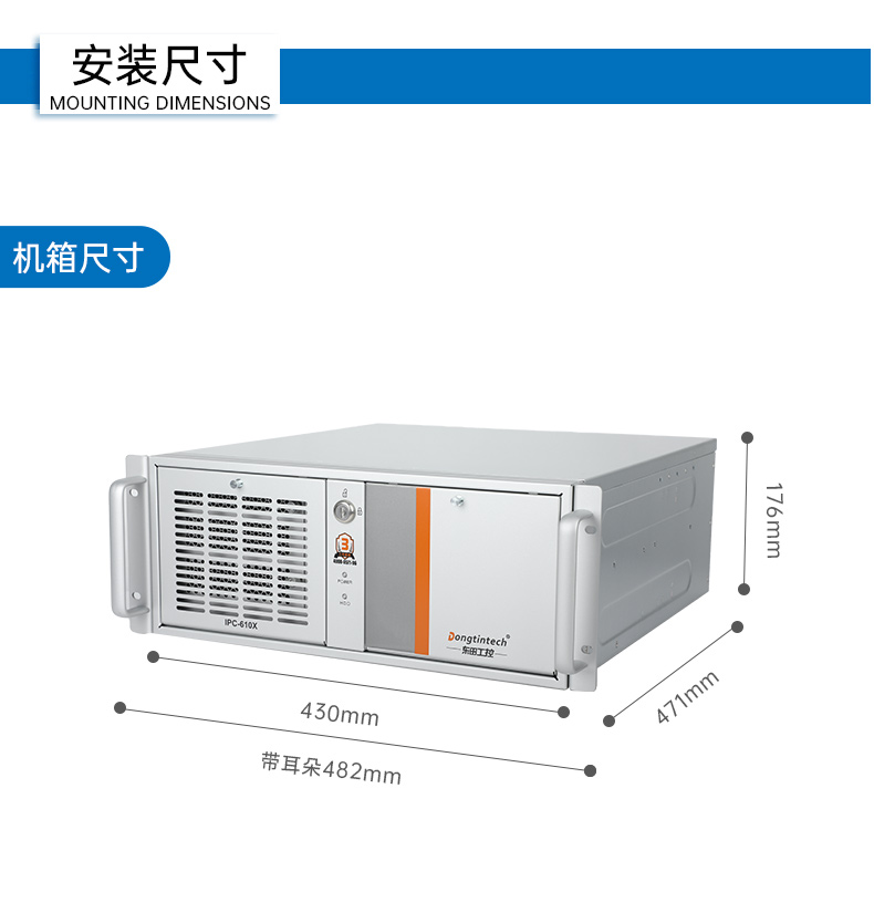 東田國產(chǎn)工控主機,飛騰d2000工控機品牌,DT-610X-FD2KMB.jpg 東田國產(chǎn)工控主機,飛騰d2000工控機品牌,DT-610X-FD2KMB.jpg