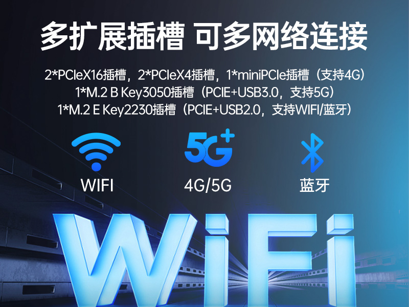 東田國(guó)產(chǎn)工控電腦,兆芯U6780A工控主機(jī)廠(chǎng)家,DT-610X-B6780AMA