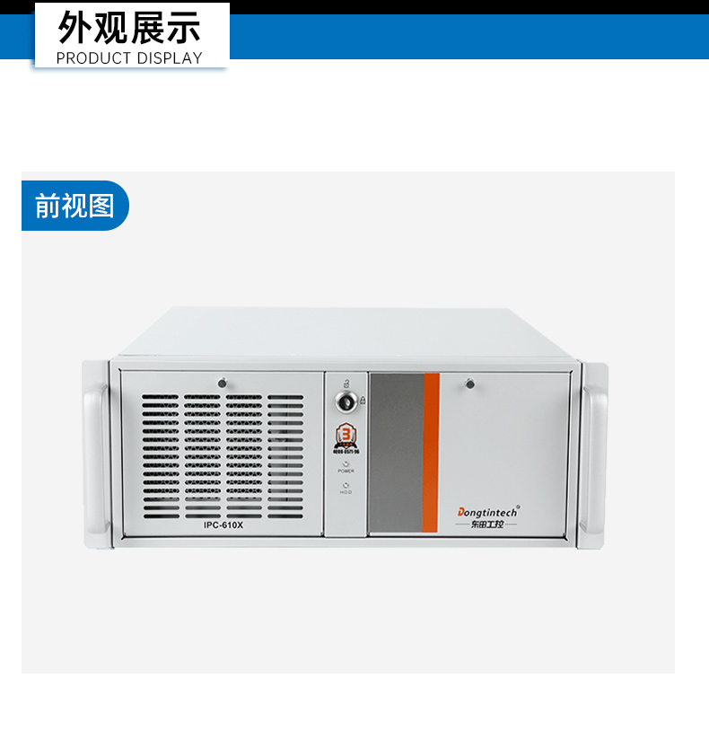 東田國(guó)產(chǎn)工控電腦,兆芯U6780A工控主機(jī)廠(chǎng)家,DT-610X-B6780AMA.jpg 東田國(guó)產(chǎn)工控電腦,兆芯U6780A工控主機(jī)廠(chǎng)家,DT-610X-B6780AMA.jpg