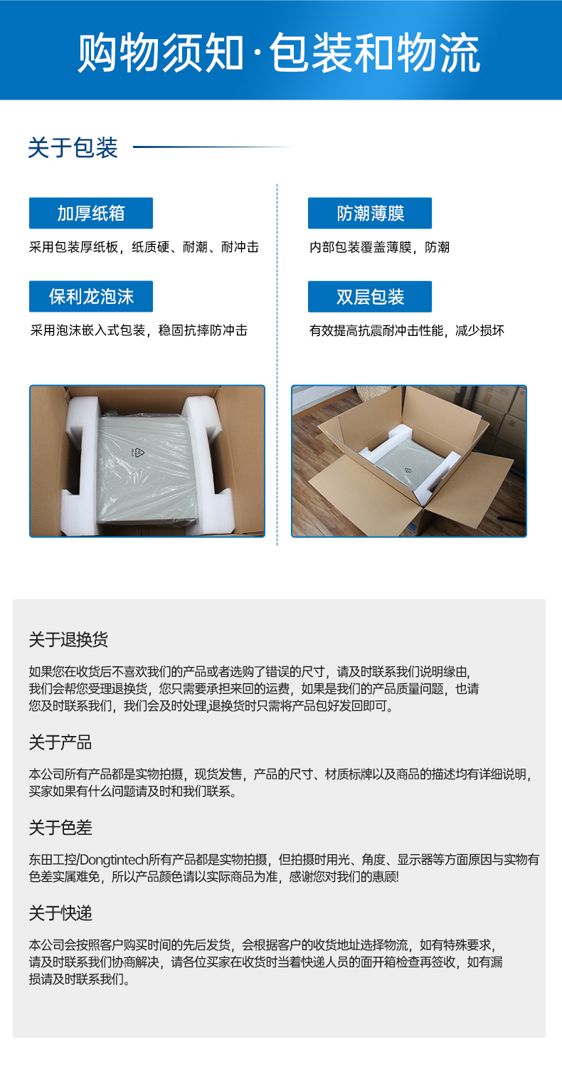 東田國(guó)產(chǎn)工控電腦,兆芯U6780A工控主機(jī)廠(chǎng)家,DT-610X-B6780AMA.jpg 東田國(guó)產(chǎn)工控電腦,兆芯U6780A工控主機(jī)廠(chǎng)家,DT-610X-B6780AMA.jpg