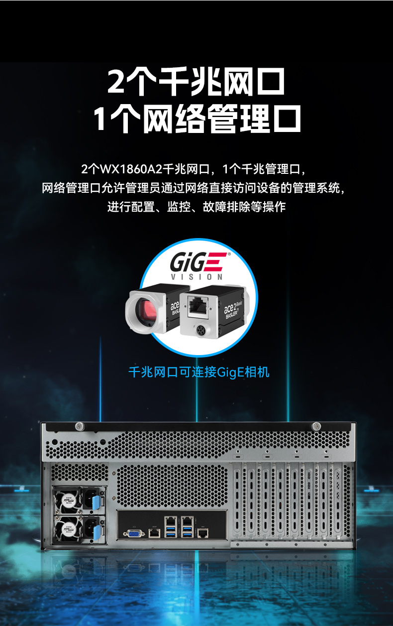 東田國(guó)產(chǎn)4U工控機(jī),雙路海光信息安全工控主機(jī),DT-46508-D3350MA.jpg 東田國(guó)產(chǎn)4U工控機(jī),雙路海光信息安全工控主機(jī),DT-46508-D3350MA.jpg