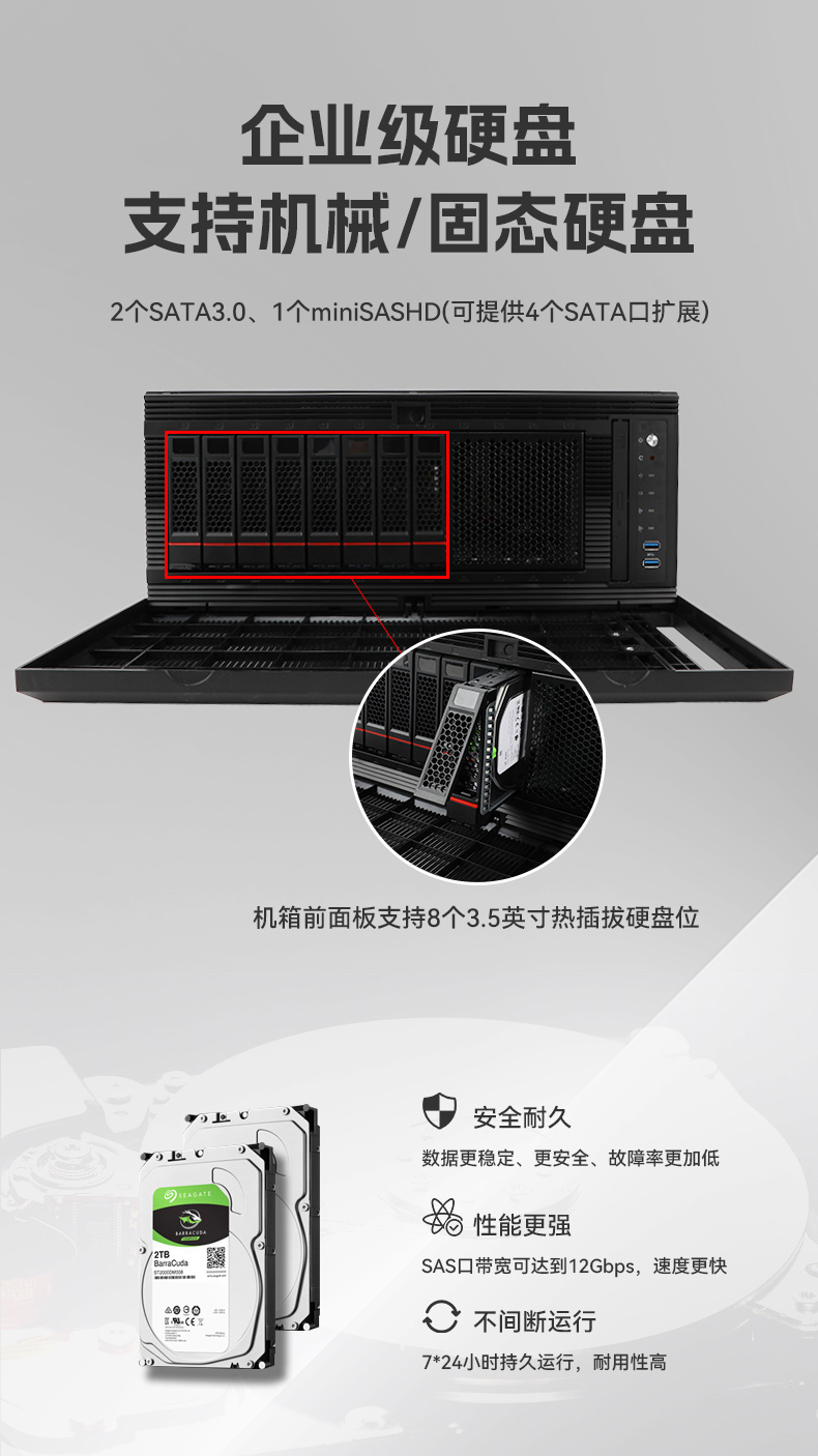 東田國(guó)產(chǎn)4U工控機(jī),雙路海光信息安全工控主機(jī),DT-46508-D3350MA.jpg 東田國(guó)產(chǎn)4U工控機(jī),雙路海光信息安全工控主機(jī),DT-46508-D3350MA.jpg