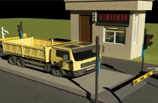 地磅設(shè)備智能化.png 地磅設(shè)備智能化.png