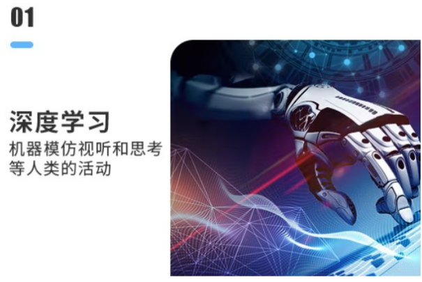 東田4U工控機(jī)主機(jī)深度學(xué)習(xí)應(yīng)用.png 東田4U工控機(jī)主機(jī)深度學(xué)習(xí)應(yīng)用.png