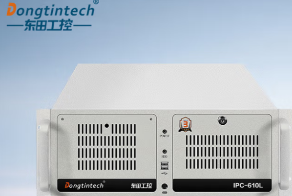 東田4U國(guó)產(chǎn)工作站電腦.png 東田4U國(guó)產(chǎn)工作站電腦.png