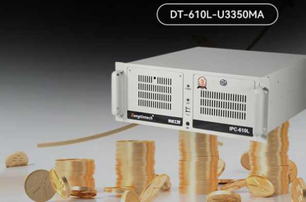 東田4U國(guó)產(chǎn)工作站電腦.png 東田4U國(guó)產(chǎn)工作站電腦.png