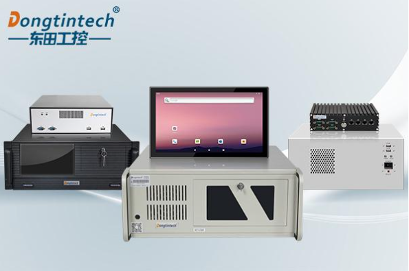 東田工控機產(chǎn)品線.png 東田工控機產(chǎn)品線.png