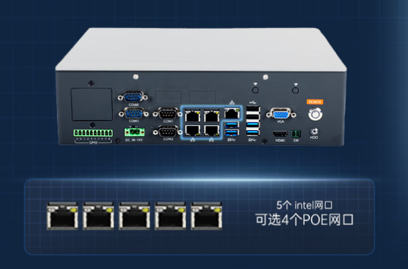 東田桌面式工業(yè)主機電腦POE網(wǎng)口.png 東田桌面式工業(yè)主機電腦POE網(wǎng)口.png