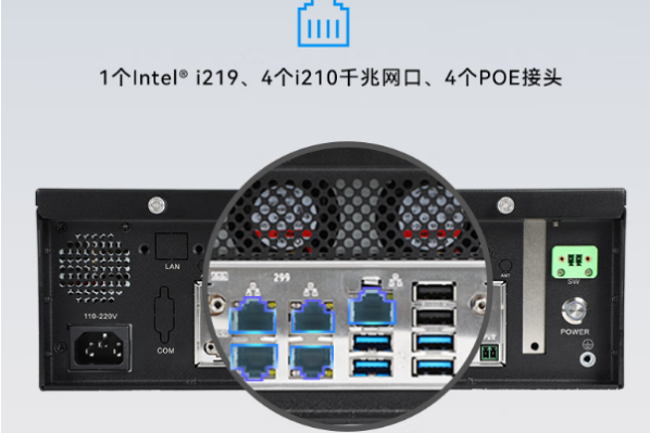東田工業(yè)主機電腦POE網(wǎng)口.png 東田工業(yè)主機電腦POE網(wǎng)口.png
