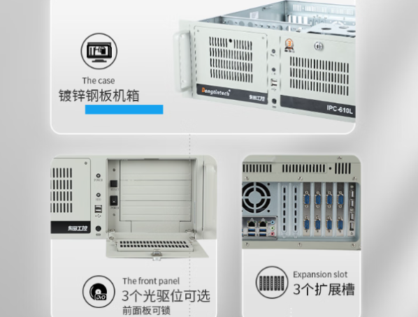 東田國(guó)產(chǎn)4U飛騰D2000工控機(jī)機(jī)箱.png 東田國(guó)產(chǎn)4U飛騰D2000工控機(jī)機(jī)箱.png