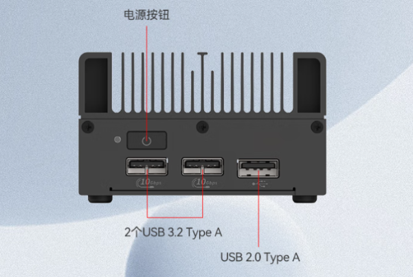 東田無風(fēng)扇迷你工控機端口.png 東田無風(fēng)扇迷你工控機端口.png