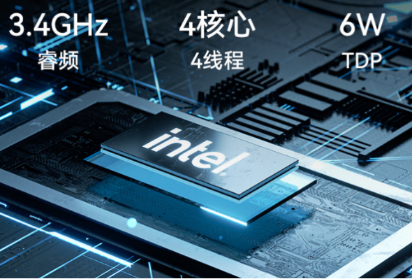 東田迷你電腦主機(jī)處理器.png 東田迷你電腦主機(jī)處理器.png