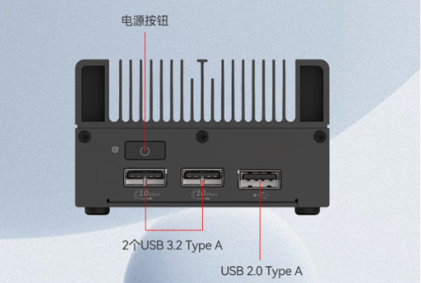 東田迷你電腦主機(jī)尺寸.png 東田迷你電腦主機(jī)尺寸.png