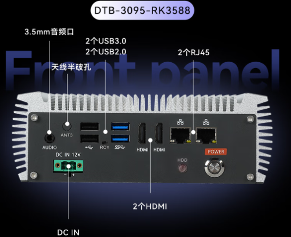 東田嵌入式迷你無風扇主機電腦端口.png 東田嵌入式迷你無風扇主機電腦端口.png