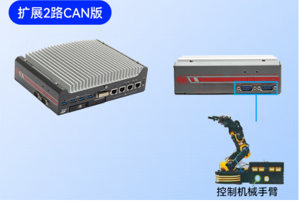 東田嵌入式系統(tǒng)主機擴展.png 東田嵌入式系統(tǒng)主機擴展.png