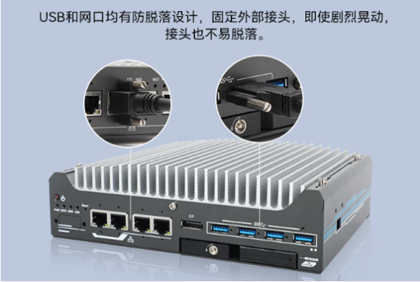 東田嵌入式系統(tǒng)主機端口.png 東田嵌入式系統(tǒng)主機端口.png